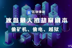 （1分钟科普）福建省漳州市公司_哔哩哔哩-2